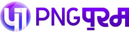PngPuram